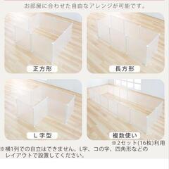 ペットフェンス 1500円の画像