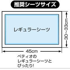 犬用 ドックトレー 1000円の画像