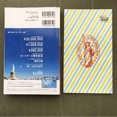 地球の歩き方　ニューヨークの画像