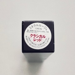 エトヴォス　クラシカルレッドの画像