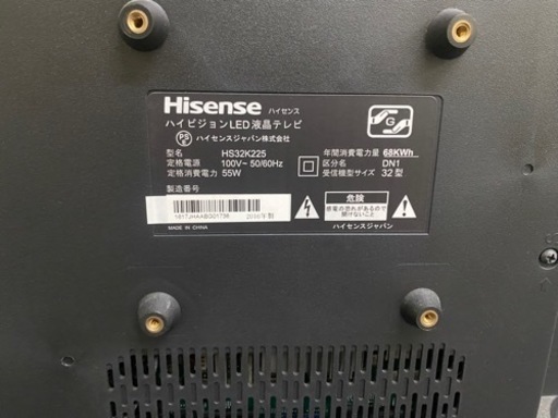 10/1 に引取頂ける方。5,500円。HISENSE 液晶テレビcv32V型　HS32K225 リモコン付