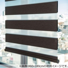 ニトリ　ブラインド　調光ロールスクリーン(遮光 BR 165x2...