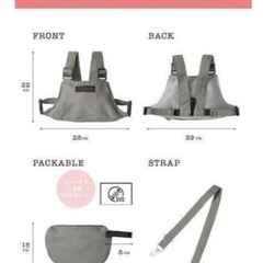 子供用ハーネスの画像