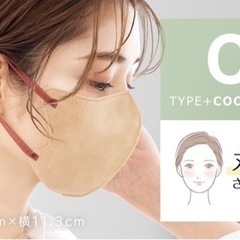 【小顔マスク】丸顔さん向け オシャレなバイカラーマスクの画像