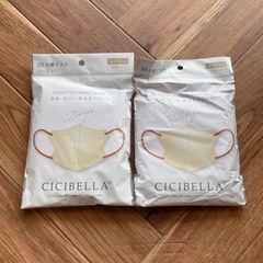 【小顔マスク】丸顔さん向け オシャレなバイカラーマスク