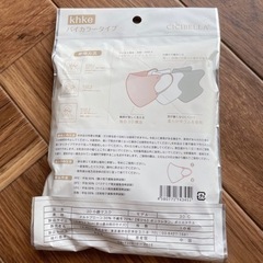 【小顔マスク】丸顔さん向け オシャレなバイカラーマスクの画像