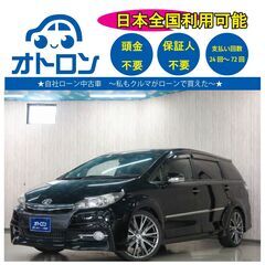 【🚙スマホで買える❕❔🚙】トヨタ　ウィッシュ【🚙完全自社ローン🚙】