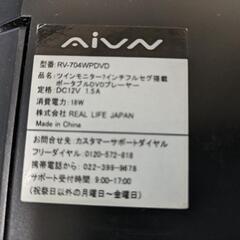 DVD　プレーヤー　ジャンクの画像