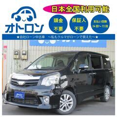 【🚙スマホで買える❕❔🚙】トヨタ　ノア【🚙完全自社ローン🚙】