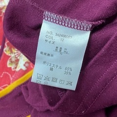 【70】 女児 袴ロンパース 足袋風ソックスつきの画像