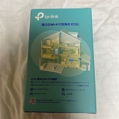 Wi-Fi 中継機の画像