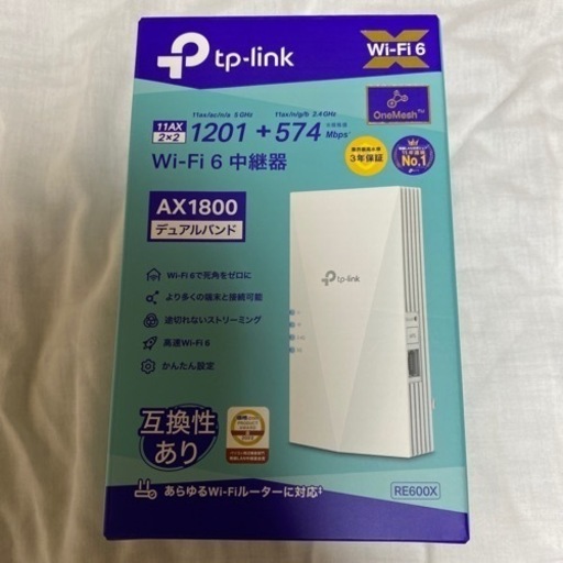 Wi-Fi 中継機
