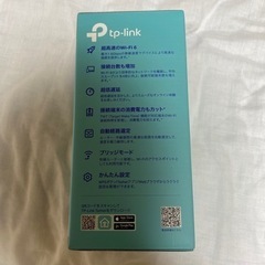 Wi-Fi 中継機の画像