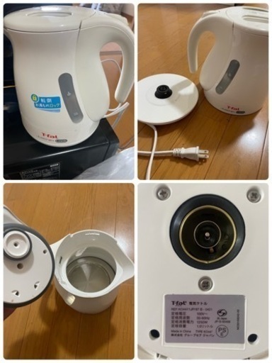 家電セット9/24引取出来る方限定(洗濯機、電子レンジ、ケトル、炊飯器の4点セット)