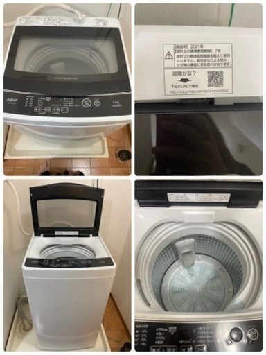 家電セット9/24引取出来る方限定(洗濯機、電子レンジ、ケトル、炊飯器の4点セット)