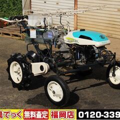福岡県のイセキの中古が安い！激安で譲ります・無料であげます