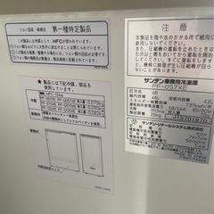 ※掲載本日まで！ 飲食店厨房機器　業務用　冷凍ストッカー&ガス台(作業台)の画像