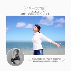 【新品未使用】2023年最新型 骨伝導ワイヤレスイヤホン Bluetooth イヤーカーフの画像