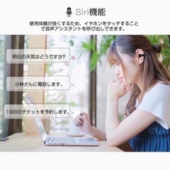 【新品未使用】2023年最新型 骨伝導ワイヤレスイヤホン Bluetooth イヤーカーフの画像