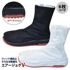 ◆新品未開封　地下足袋 祭り足袋 　丸五 エアージョグV 6枚コハゼ エアークッション　27㎝　黒ブラック◆の画像