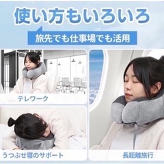 【新品未使用】ネックピロー 低反発 フィット 保存袋付き 首枕 移動枕 携帯枕 コンパクトの画像
