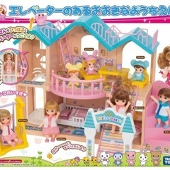 リカちゃん人形ミキちゃんマキちゃんのエレベーターのあるおおきな幼稚園の画像