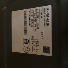 ガスコンロと電子レンジの画像
