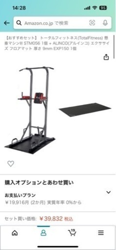 Total Fitness 懸垂マシン 【公式通販】