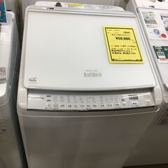 日立 洗濯乾燥機 縦型の中古が安い！激安で譲ります・無料で