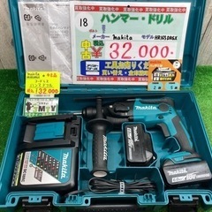 中古品 □ makita コードレスハンマドリル HR165DRGX □ B □ IT7JUXSGESDG