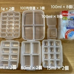 離乳食　保存容器