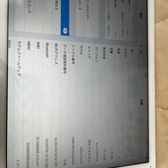 決まりました！の画像