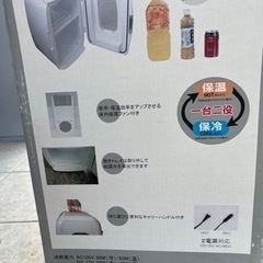 ポータブル冷温庫の画像