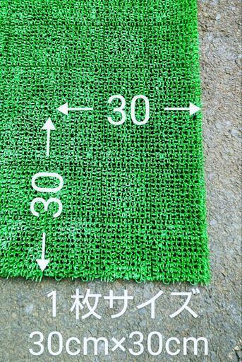 30cm×30cm 36枚！ ベランダ 玄関 お庭など