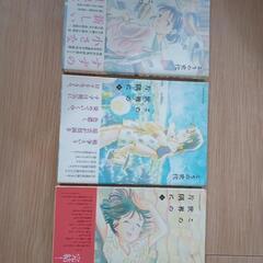 この世界の片隅に　全巻