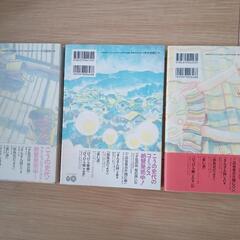 この世界の片隅に　全巻の画像