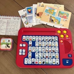 こどもちゃれんじ　ひらがな練習