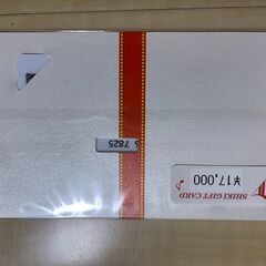 劇団四季ギフトカード17,000円分（有効期限令和8年12月31日）の画像