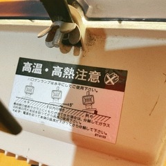アースマン　防雨タイプミニ作業用　ハロゲン投光器の画像