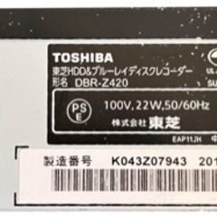 TOSHIBA 東芝HDD＆ブルーレイディスクレコーダー 形名 DBR-Z420の画像