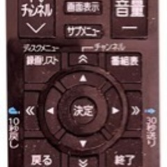 TOSHIBA 東芝HDD＆ブルーレイディスクレコーダー 形名 DBR-Z420の画像