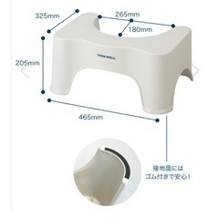 トイトレ　ステップ　踏み台の画像