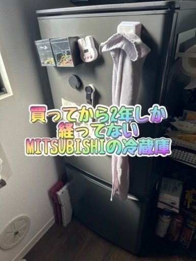 この冷蔵庫を23日の7時に取りに来てくれる人を探しています。
