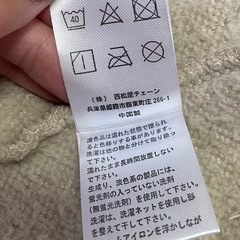 【80】 もこもこロンパースの画像