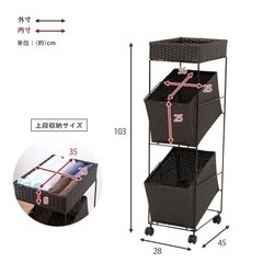 ランドリーバスケット　ラタン調の画像