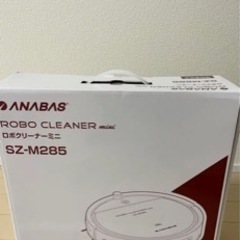 アナバス ロボクリーナーミニ