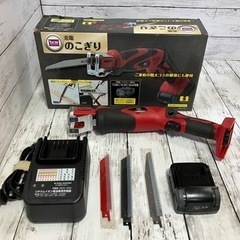 ［お話し中です］充電のこぎり　レシプロソー