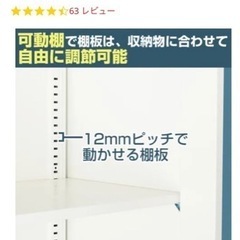 【無料です！】オフィススチール書庫の画像