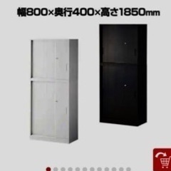 【無料です！】オフィススチール書庫の画像