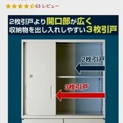 【無料です！】オフィススチール書庫の画像